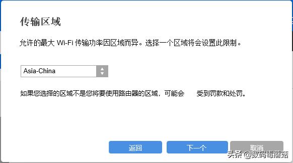 领势3500路由器评测,领势路由器拆解
