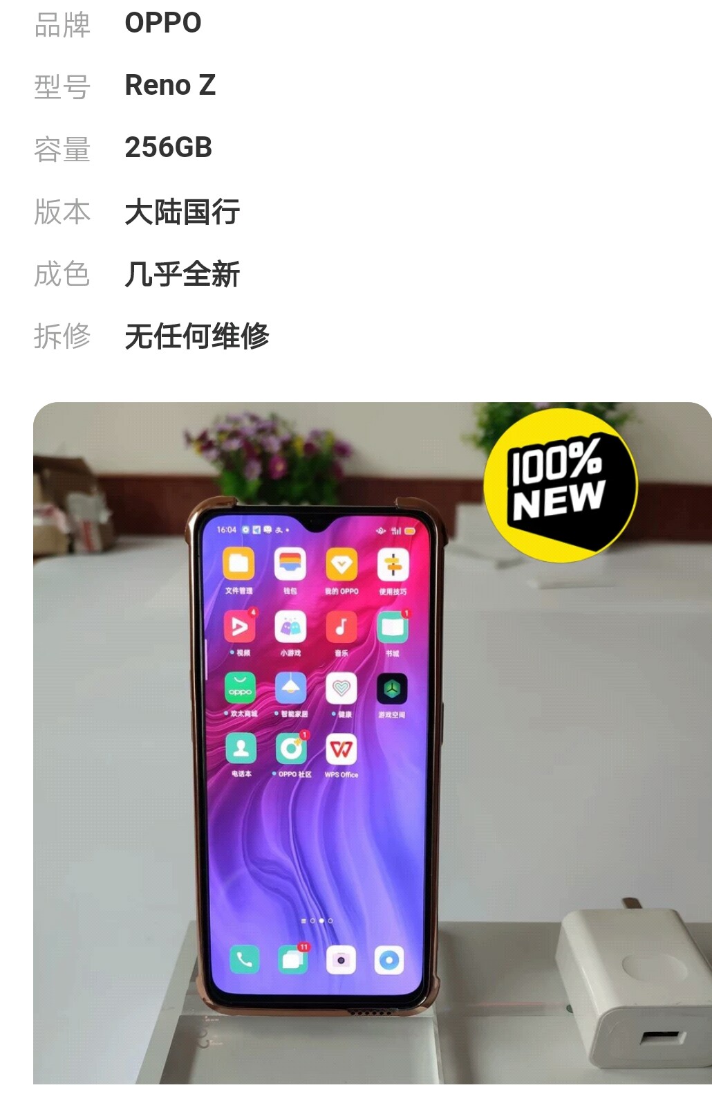 二手手机店买手机只保3天靠谱么,二手手机在哪个平台买手机靠谱