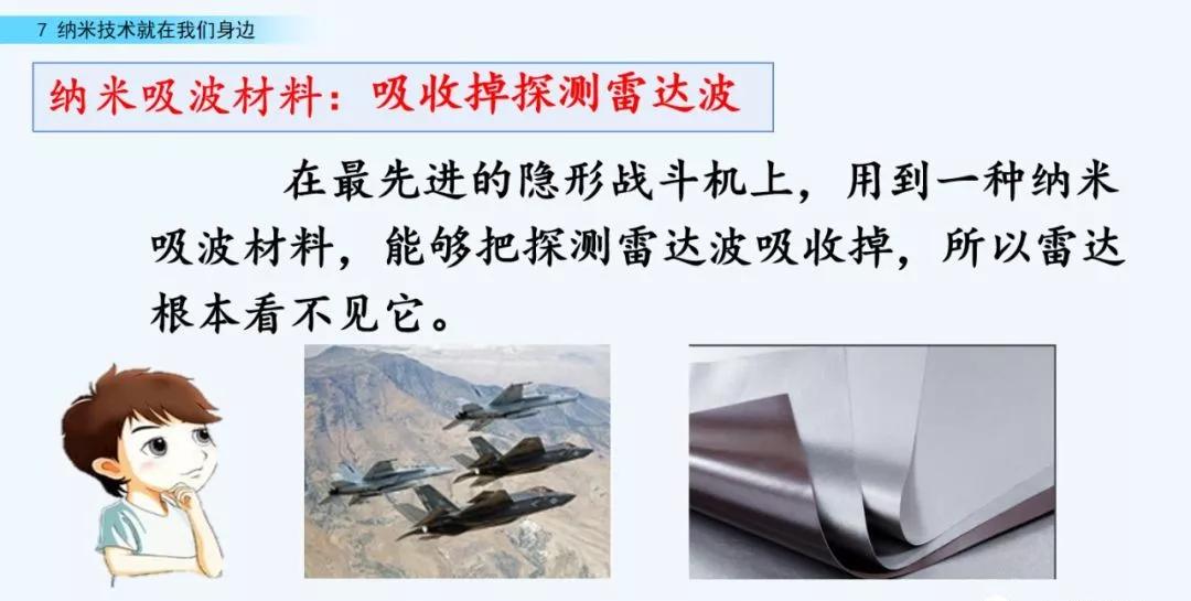 部编语文四年级下册第10课练习,部编语文四年级下十六课练习