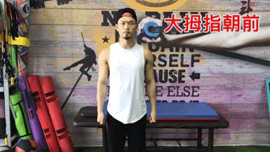 矫正圆肩的6大经典动作,圆肩驼背胸椎高怎么矫正