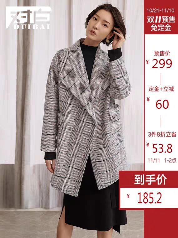 双十一购物清单下集,双十一购物清单大牌