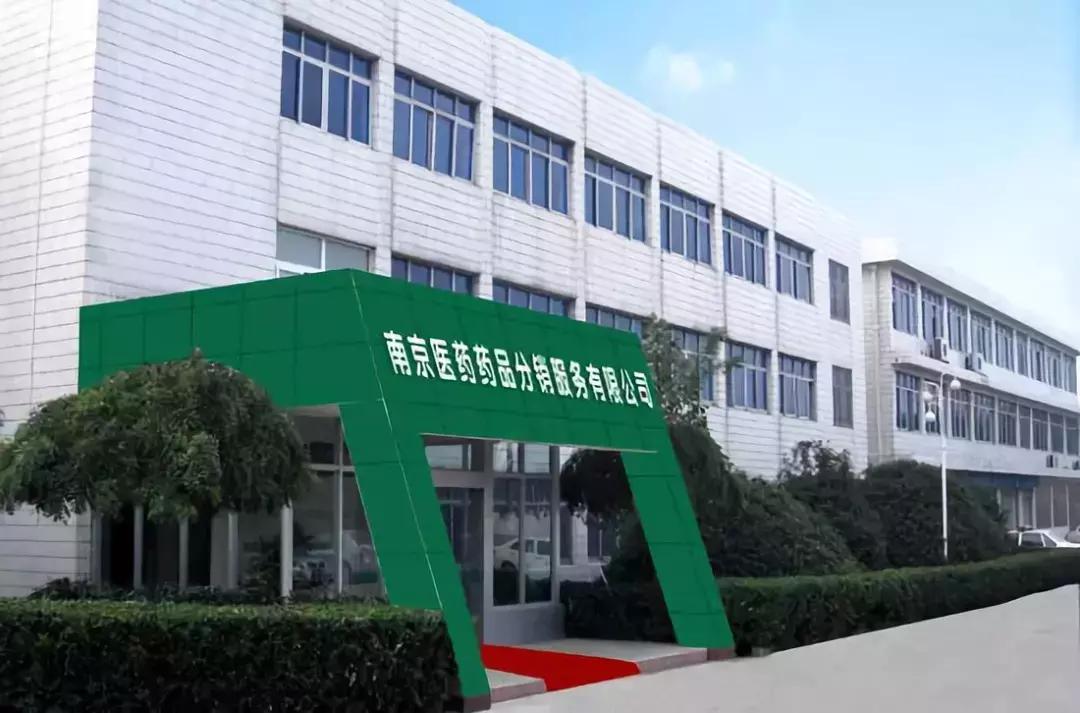 南京有钱的公司排行榜,南京最有钱的企业排行榜