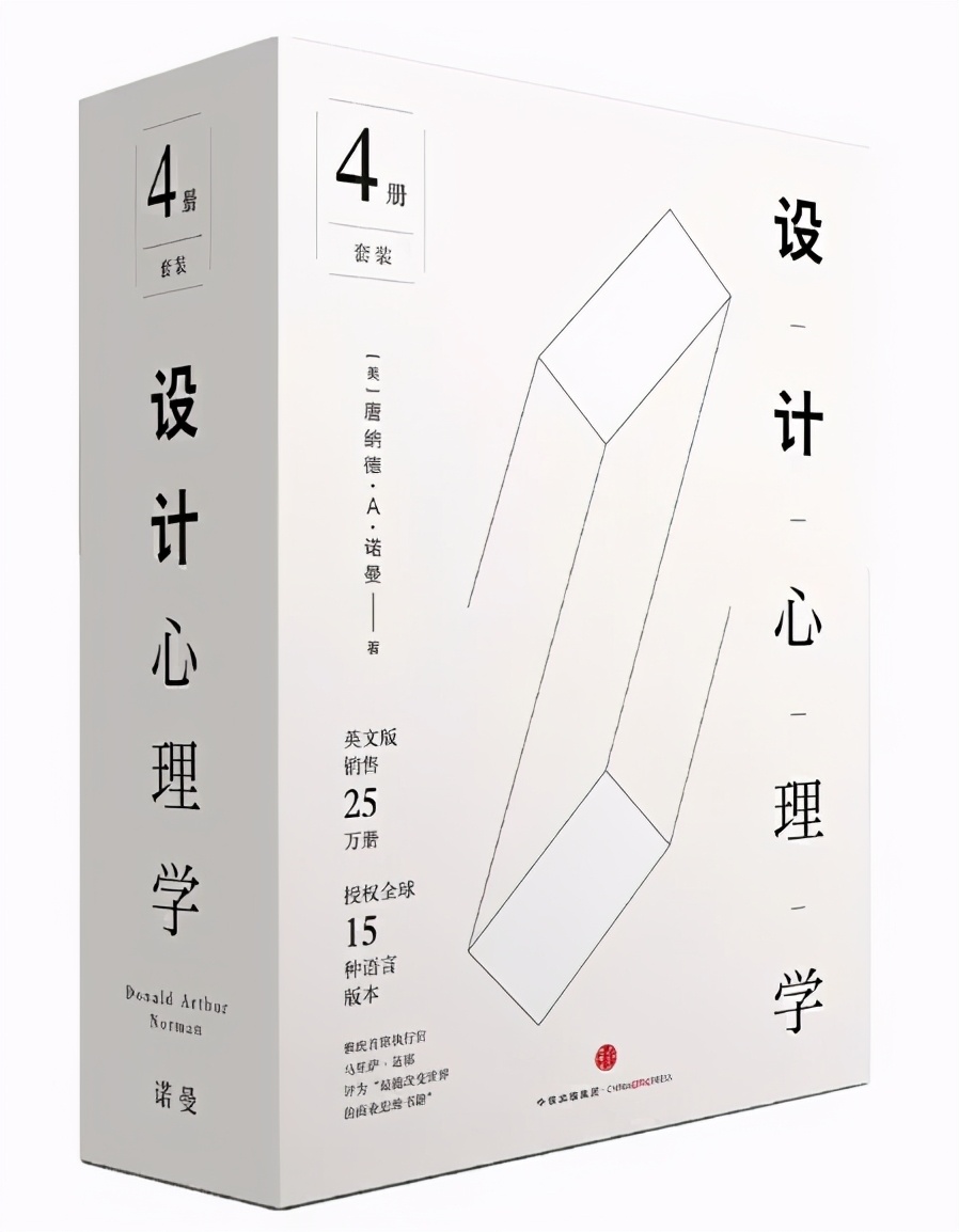 设计类书籍推荐排行榜最新,设计类书籍有哪些