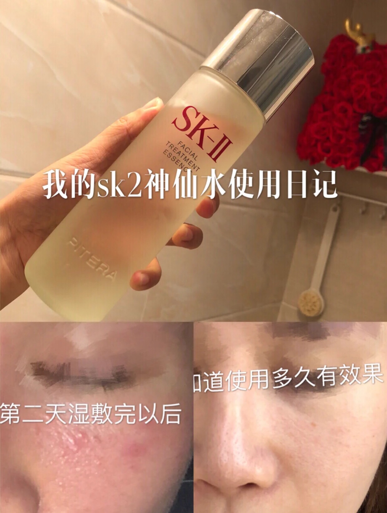 日本药妆美白水乳平价,适合油皮的大牌水乳推荐