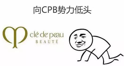为啥没有cpb了,现在还有人买cpb吗