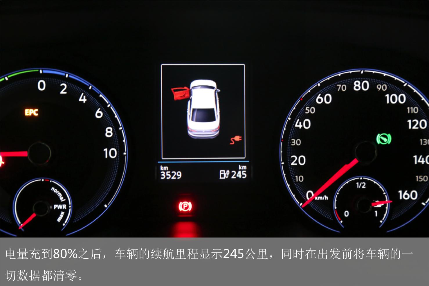 纯电车冬季续航能力实测,开纯电车如何提高续航