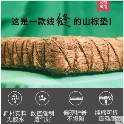 棕床垫品牌排行榜前十名2021,棕子床垫哪个品牌好