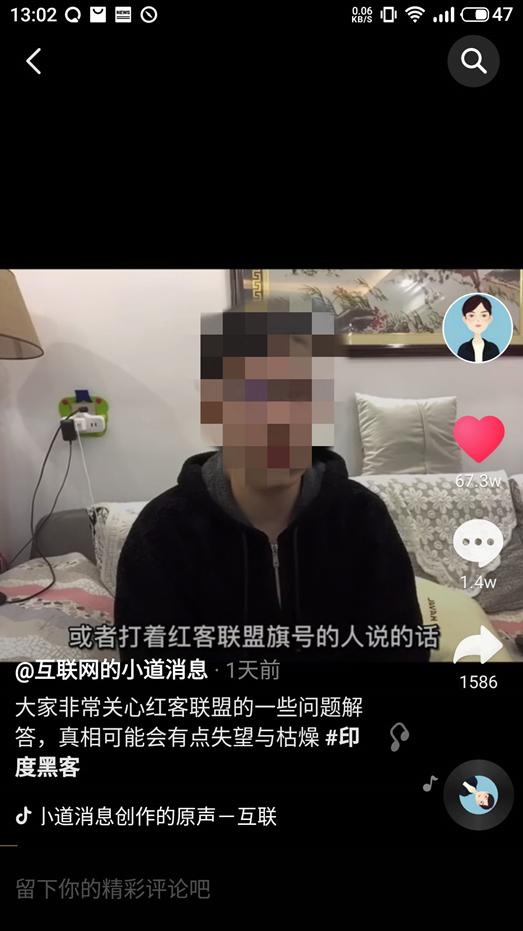 中国红客联盟能打赢黑客吗,印度黑客和红客联盟对战结果