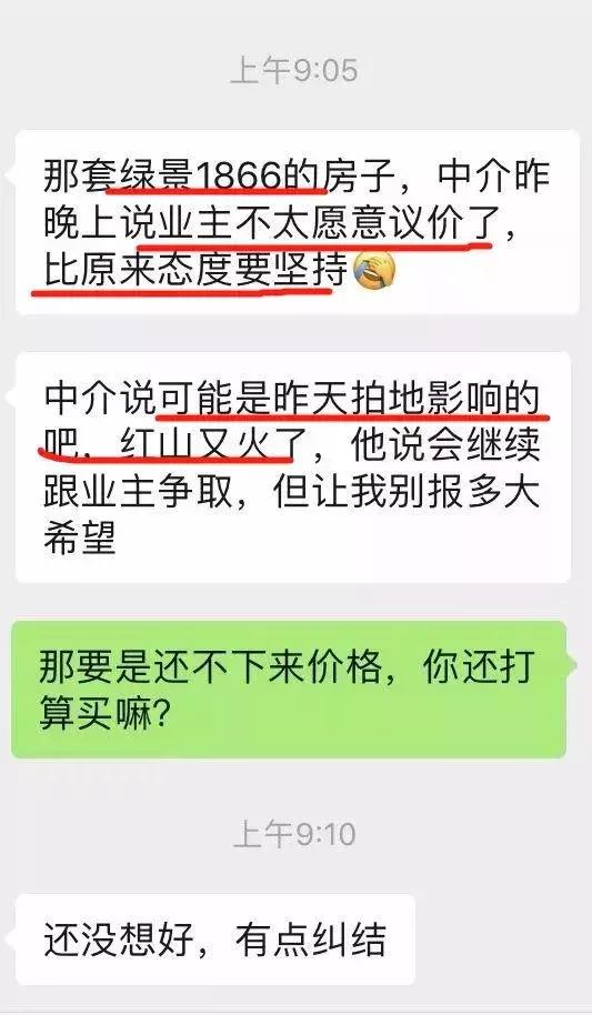 土拍最新地块,土拍市场回暖吗