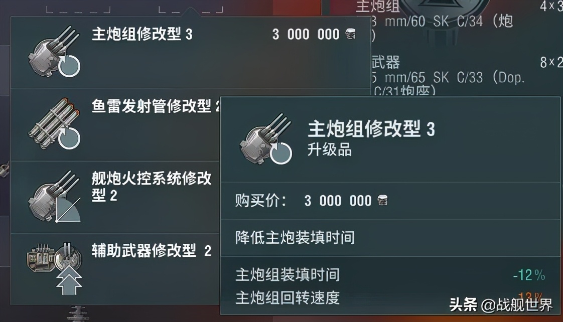 d系巡洋舰马肯森,d级巡洋舰