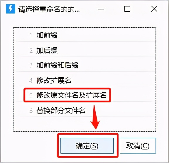 怎样可以快速给很多文件重命名,文件怎么快速重命名