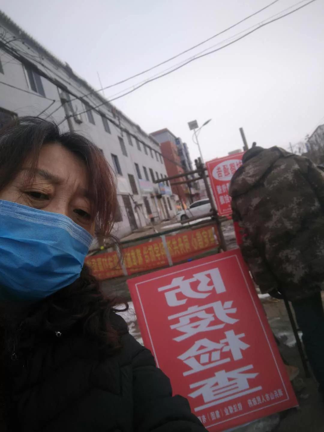 调兵山市“回归”社区的老书记高丽荣