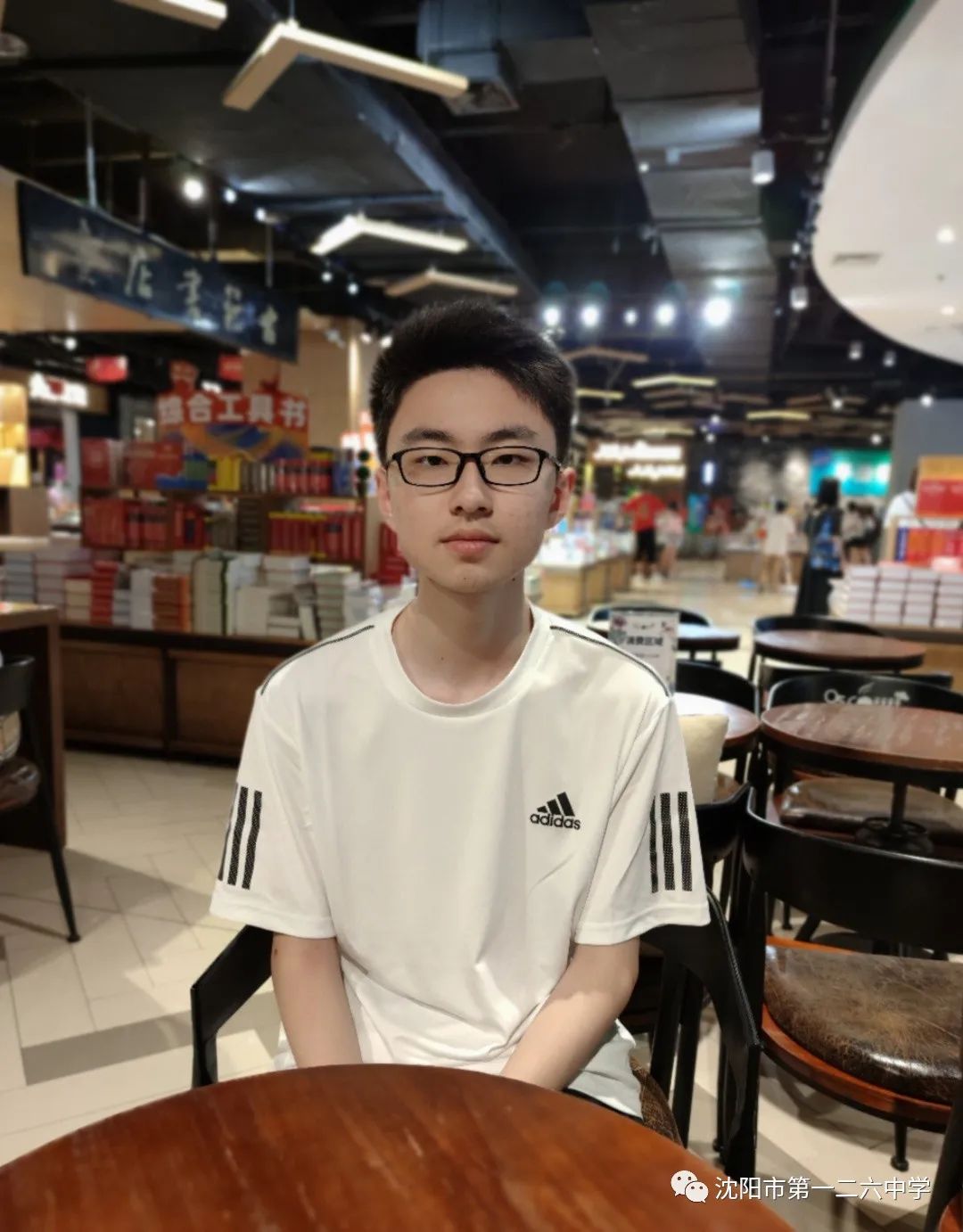 沈阳市二中喜报,沈阳市第一二六中学