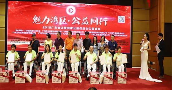 广东让爱回家公益促进会,让爱回家公益促进会在行动