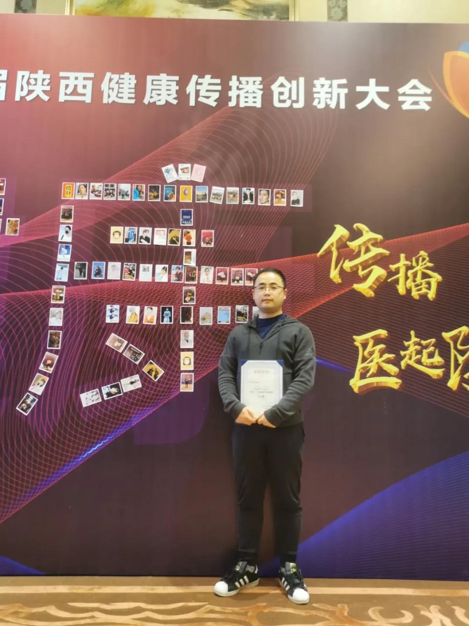 陕西省医学排行榜2020年,陕西卫生健康年鉴