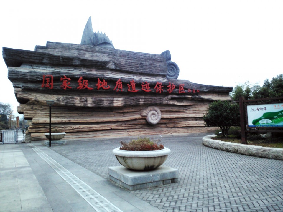 长兴全县文明单位,长兴全国文明城市复评