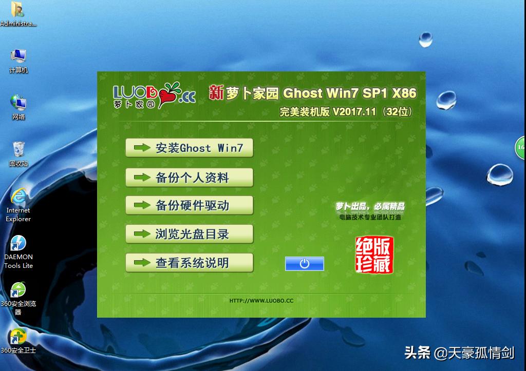 没有光驱u盘怎么安装系统,没有u盘怎么给固态装系统