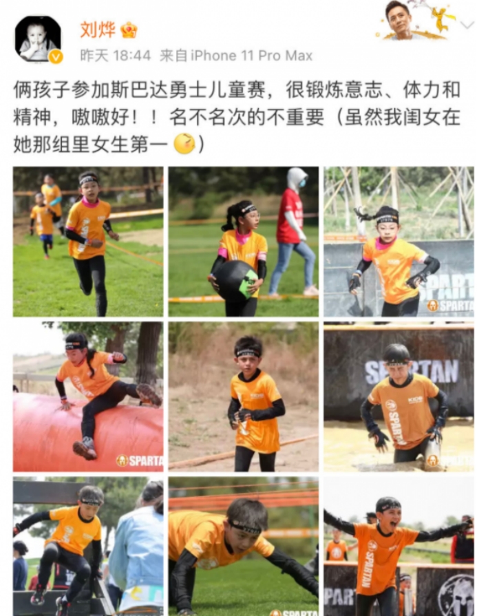 小周周参赛,小周周参加比赛视频