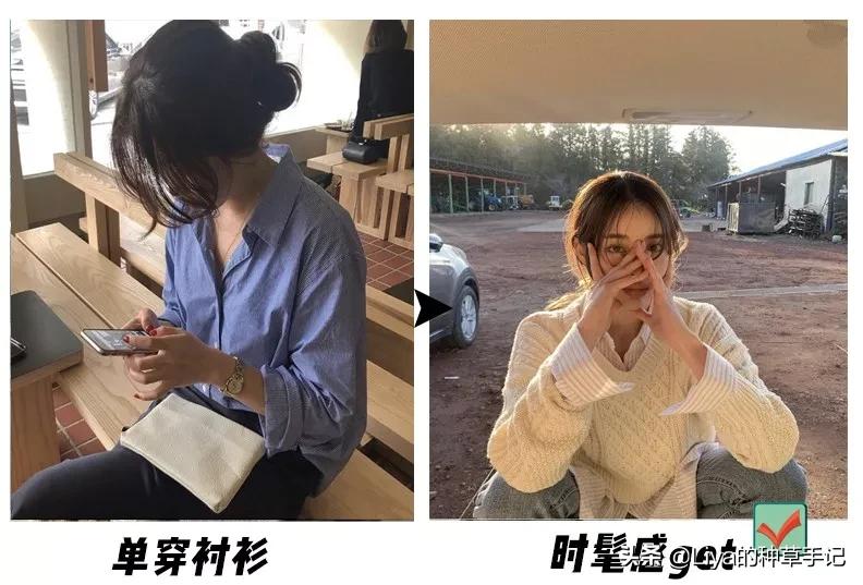 衬衫的多种叠穿法,衬衫叠穿法穿出新鲜感