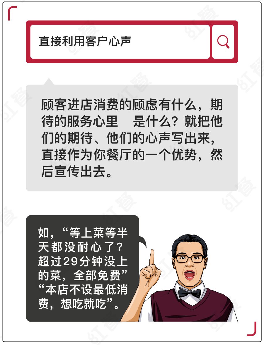 餐饮店吸引客户的广告语怎么写,关于餐厅吸引顾客的广告语