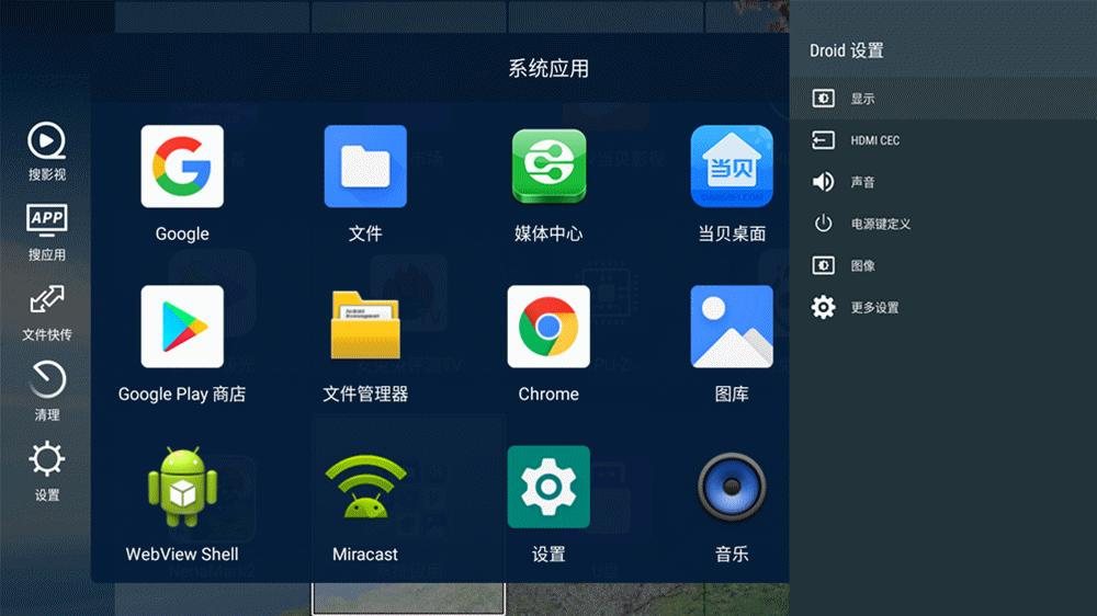 interbox机顶盒,interbox机顶盒怎么样