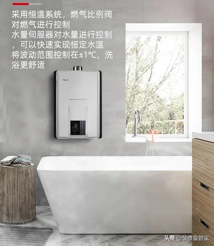 家用热水器怎么选购比较好,冬天洗澡用什么热水器最方便