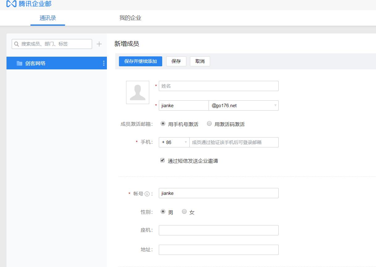 如何搭建域名邮箱系统教程,如何搭建虚拟邮箱网站教程