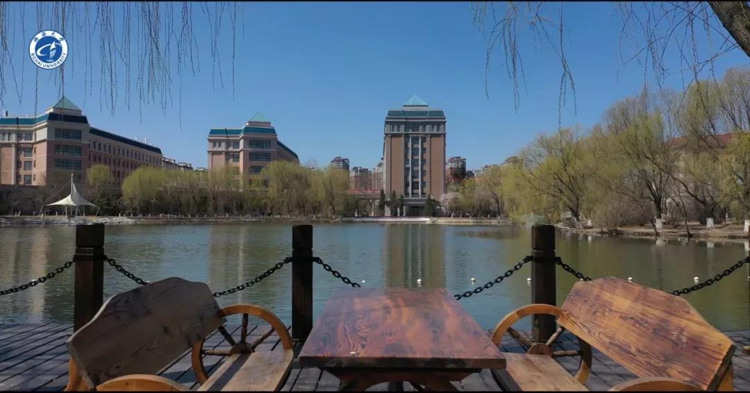 辽宁省普通高等院校（二十二）渤海大学