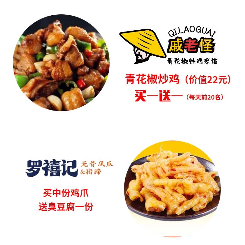 无锡茂业21街,无锡锡山区清扬茂业店