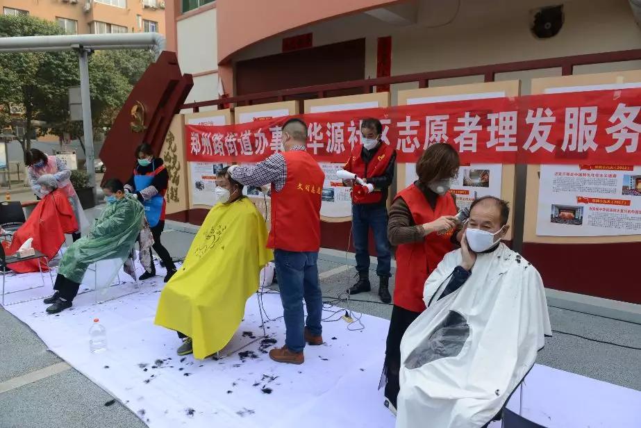 疫情防控线上奋战,疫情防控吹响党员集结号