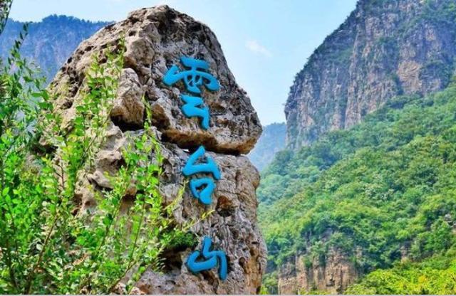 云台山门票为什么那么贵,焦作云台山门票5月19号门票多少钱