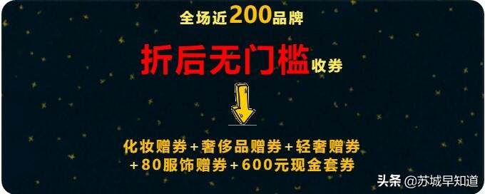 苏州泰华商城打折,泰华商城7分甜团购