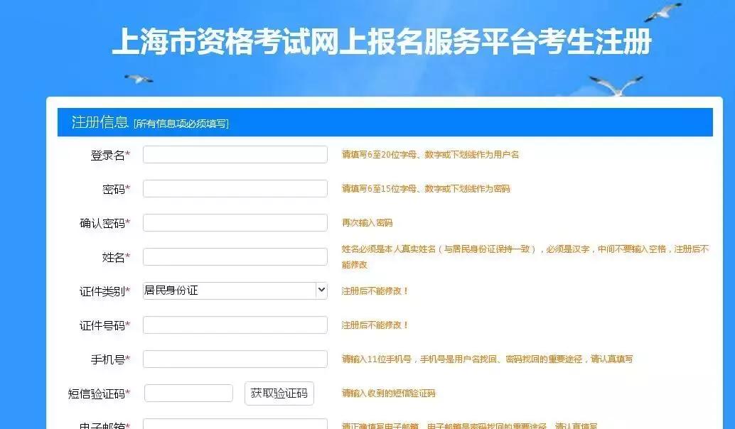 云南省二级建造师报名操作流程,上海二级造价师报名