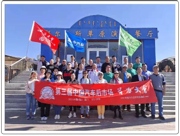 2023草原旅游大会,鄂尔多斯草原大会