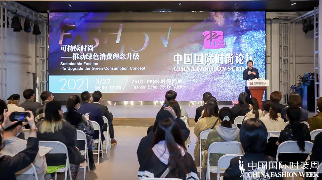 可持续时尚为什么火了,品牌如何做可持续时尚