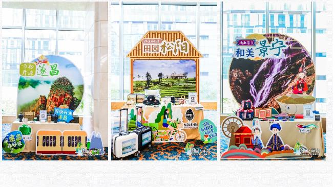 这两座城，有渊源、有合作、有未来，看秀山丽水如何惊艳大上海