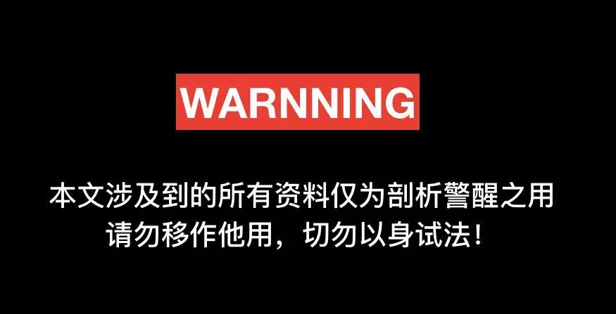 以为是一场完美的恋情结果被骗90多万