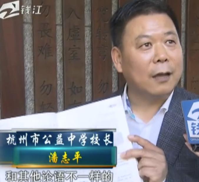 西湖区民办初中一哥来了！公益中学辟谣：不改公办、不换校长