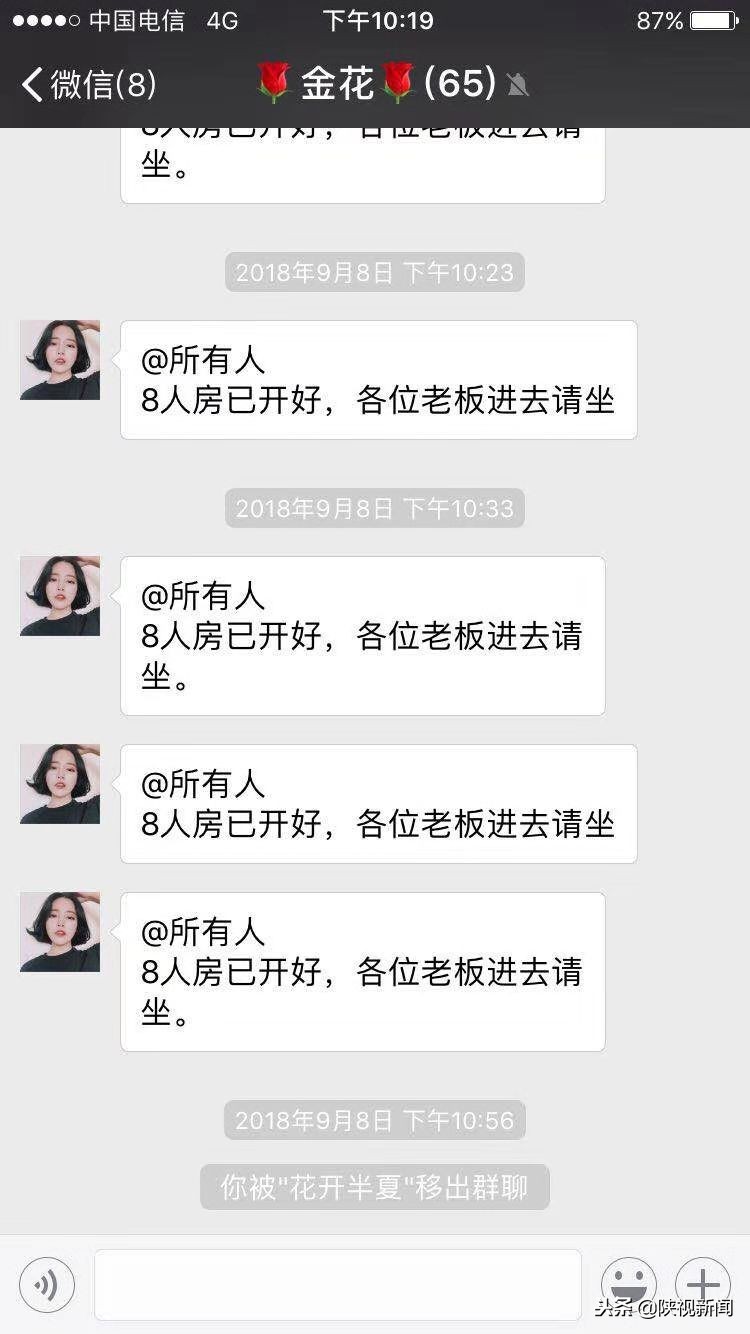 男子赌博输掉830余万元身家后报案,沉迷赌博输掉150万