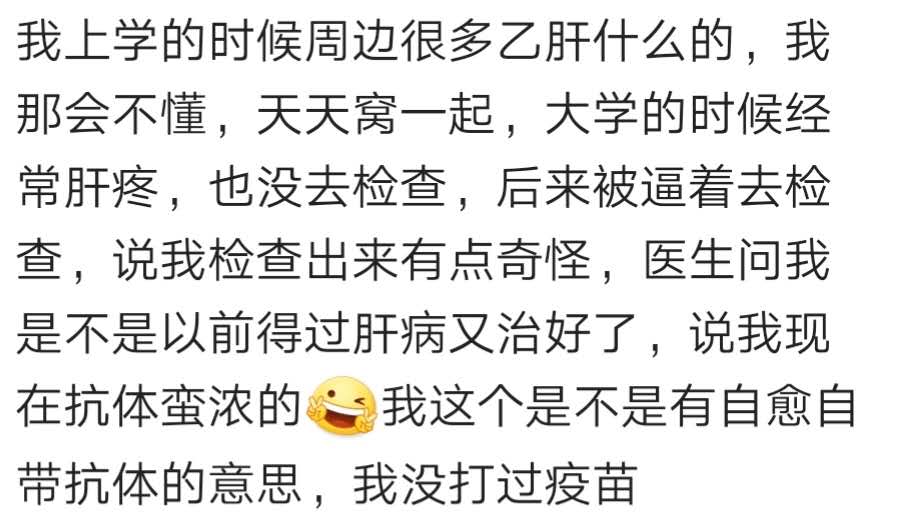 老公大三阳治疗多久能要孩子,结婚后发现老公大三阳怎么办