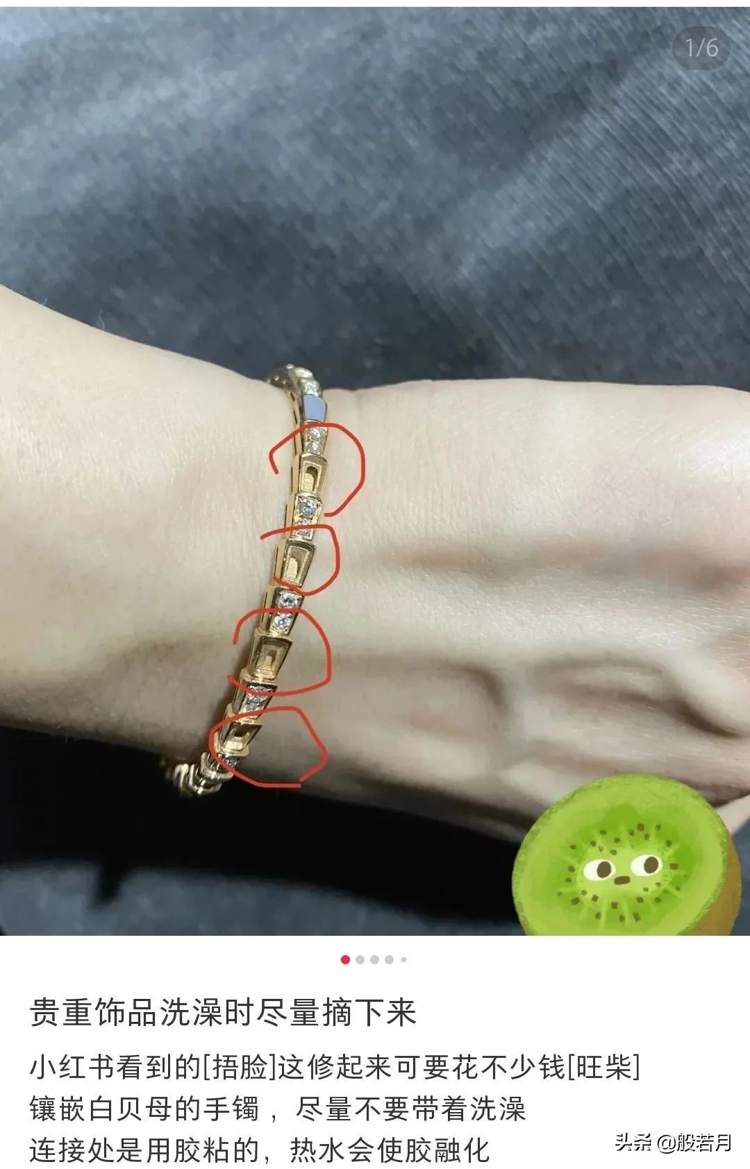 金手镯9000多买到假的完整版,18000黄金手镯