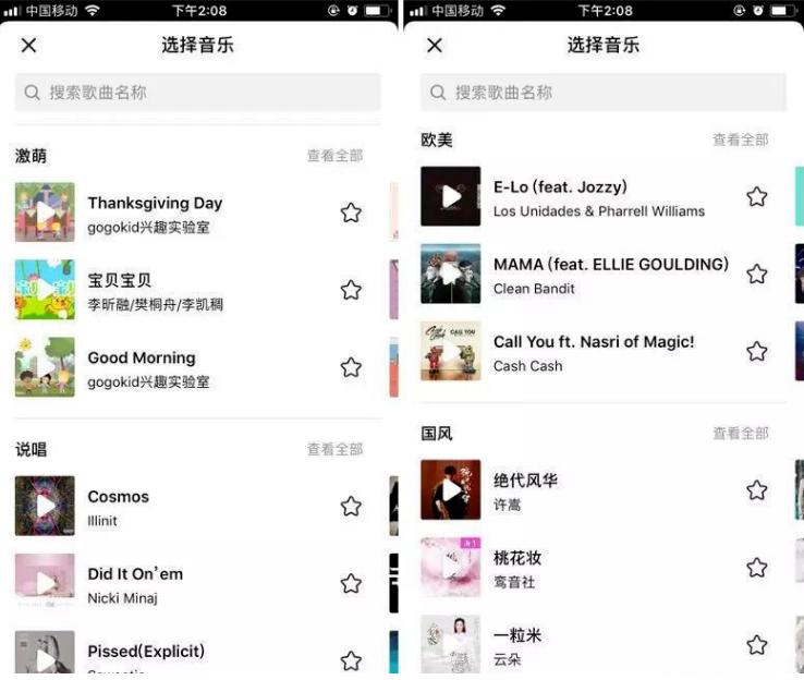 抖音视频制作教程新手,抖音视频技巧制作教程