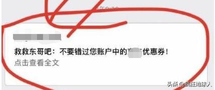 那些让你笑出眼泪的搞笑图片,50张搞笑图片总有一张能逗笑你