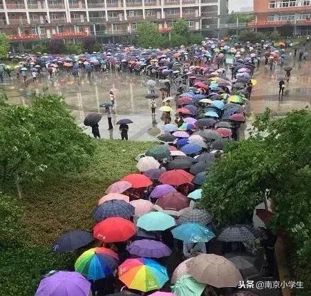 南外方山学校学费,南外方山分校高中部减免学费吗