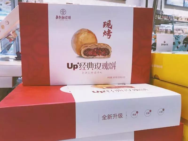 嘉华隐藏功能,嘉华有几个颜色