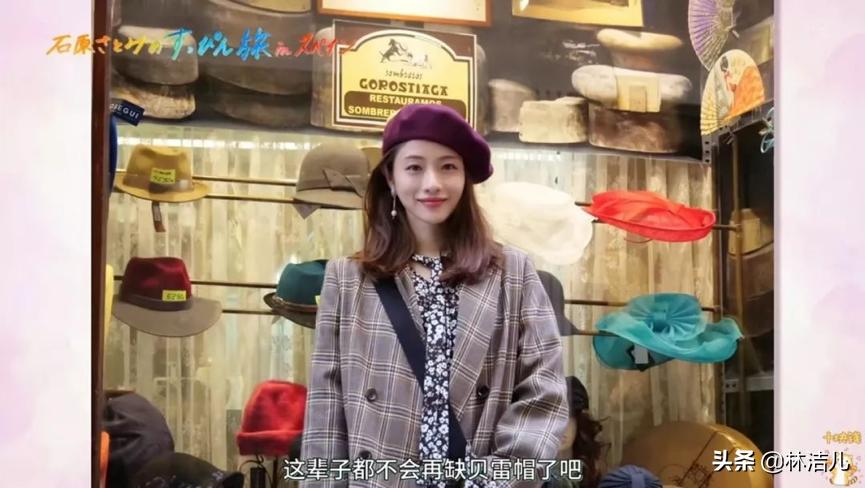 石原里美同款发型扎法,石原里美发型教程