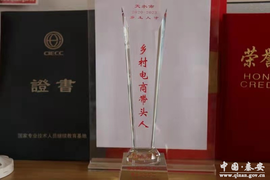 【人才风采】崔胜利:电商扶贫挑大梁小康路上勇争先