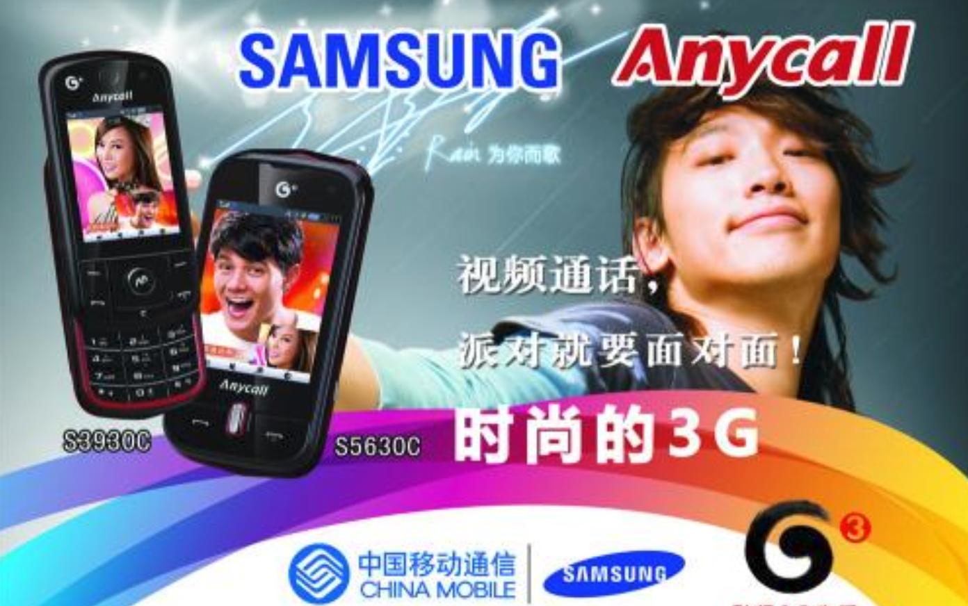 三星系统崩溃，是国产品牌给的压力