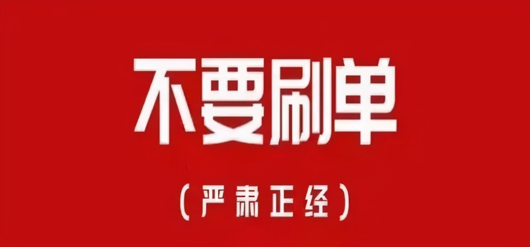 学生遇到可能是电信诈骗如何解决,致广大师生家长谨防电信诈骗