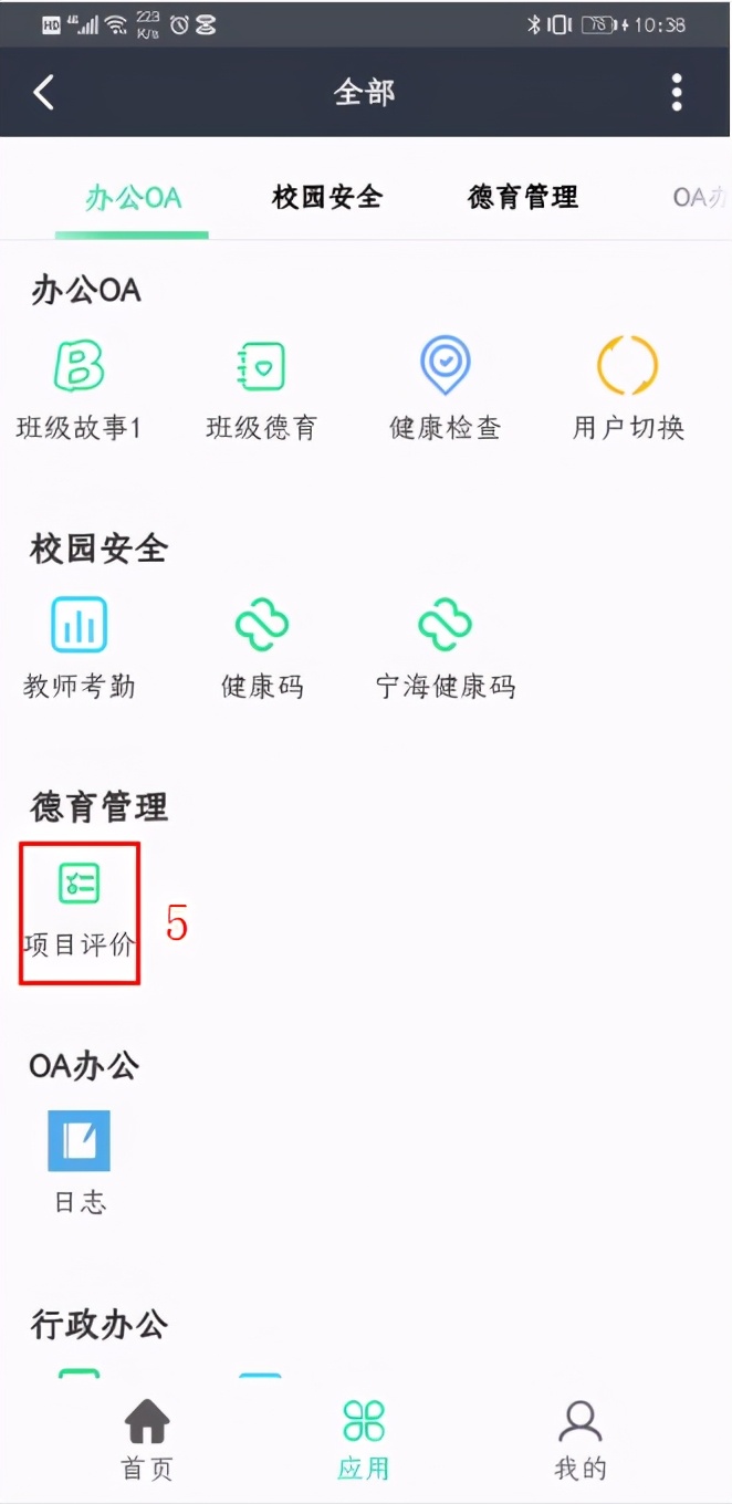 好用的任务管理系统,好用的任务管理系统软件